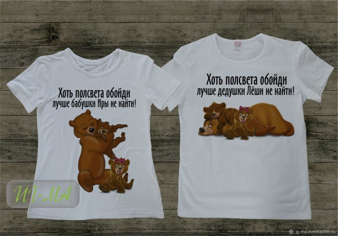 Любимая бабуля на футболке