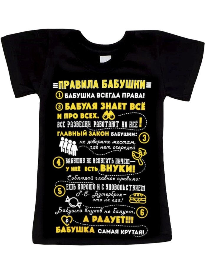 Футболка лучшая бабушка