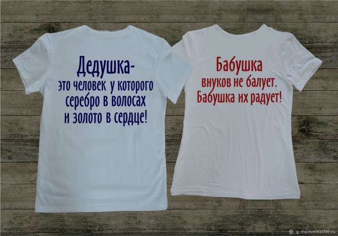 Футболка ГРЕННИ