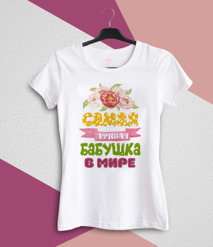 Футболка самая лучшая бабушка