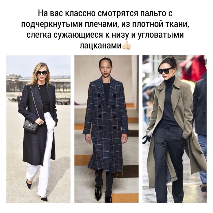 Деловой повседневный молодежный стиль