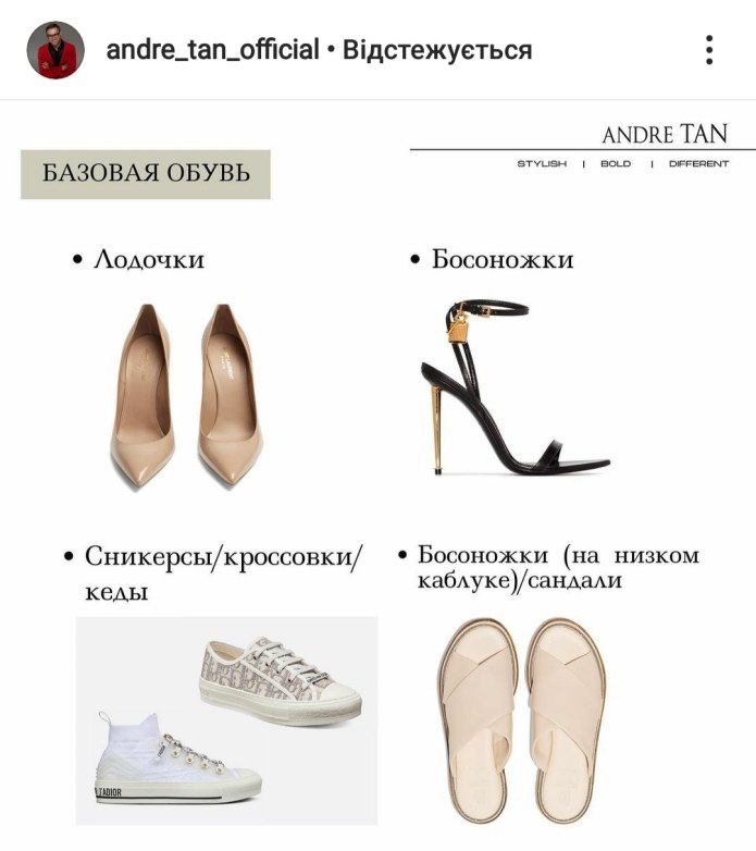 Mihi_Style плащ обувь