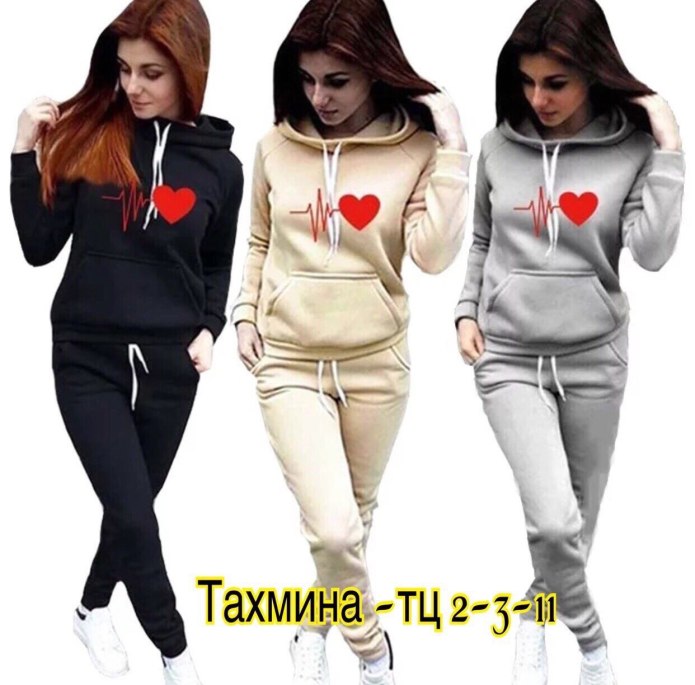 Спортивный костюм