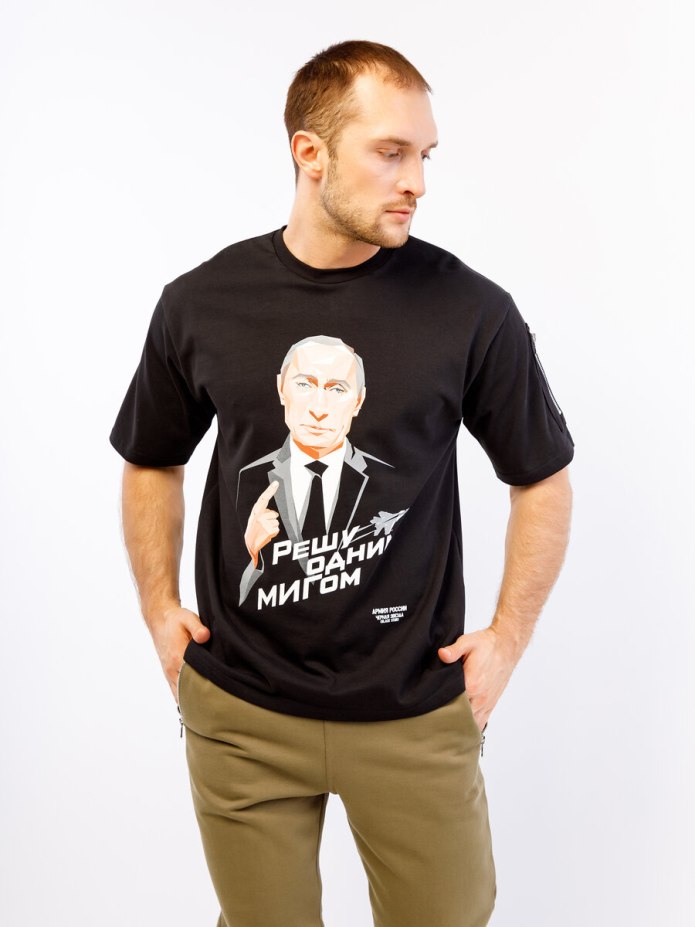 Майка Путин