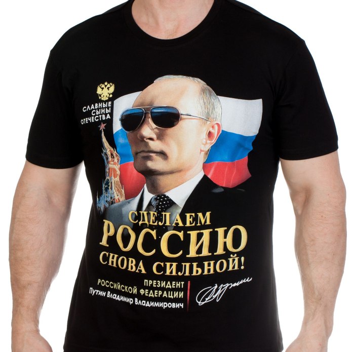 Футболка с принтом Путина