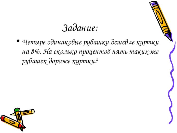 Одинаковая одежда для всей семьи