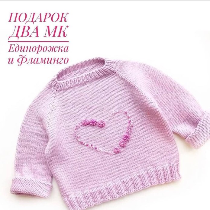 Детский джемпер реглан