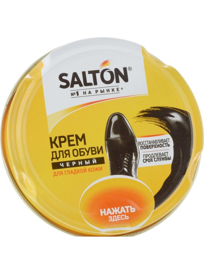 Крем для обуви Salton черный 50 мл