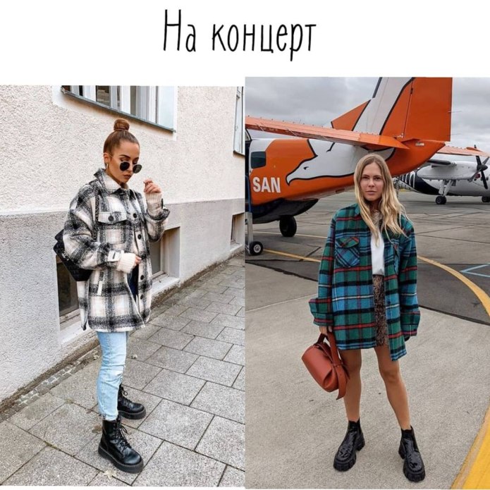 Образы с теплой рубашкой курткой
