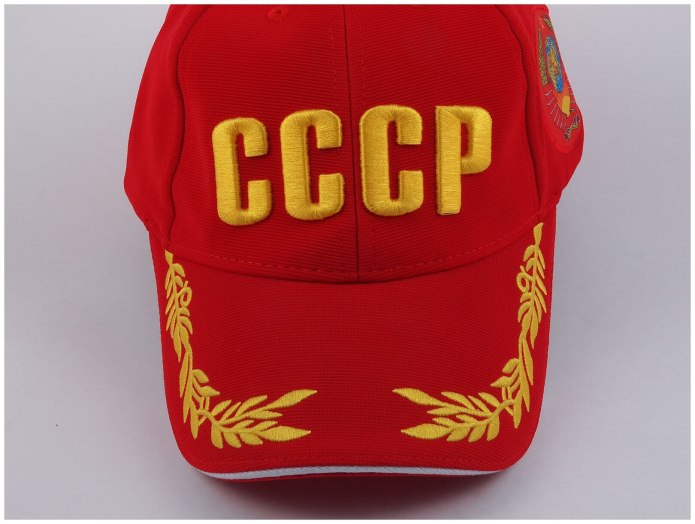 Бейсболка СССР
