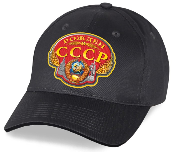 Бейсболка USSR