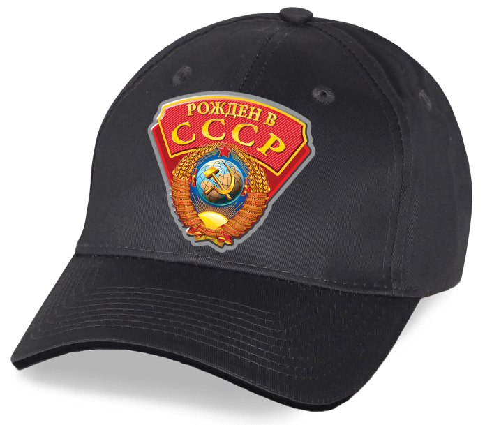 USSR кепка мужские