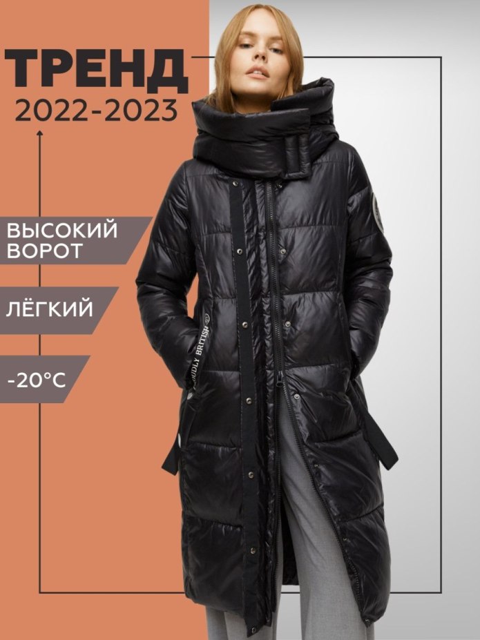 Удлиненный пуховик с капюшоном acbsw0dc138