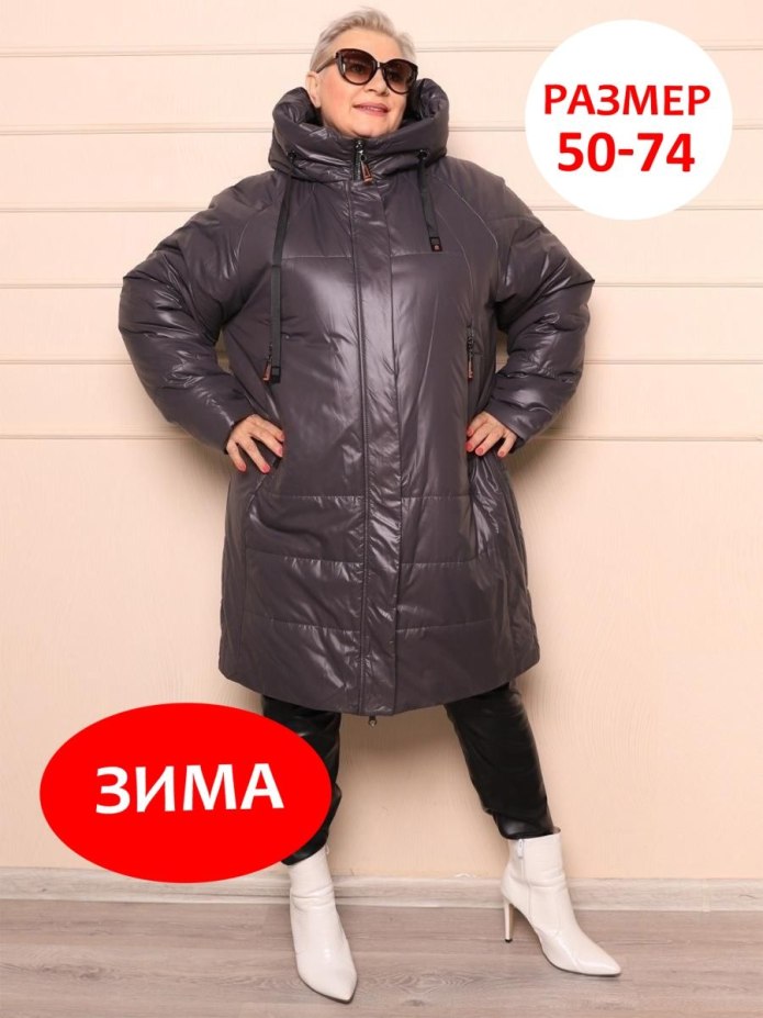 Горнолыжная мужская куртка Stayer Размерная сетка