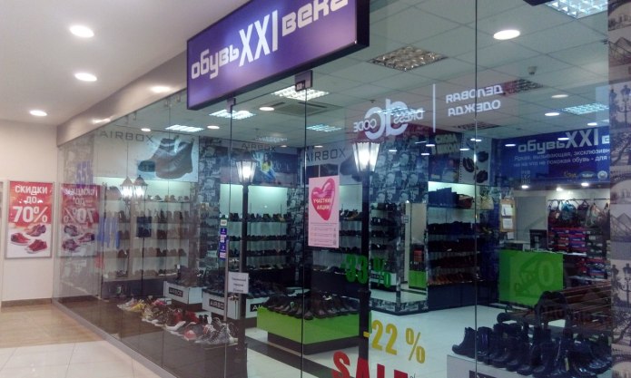 Магазин обувь XXI века
