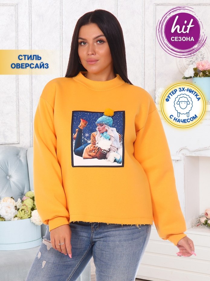 Плюшевая кофта женская
