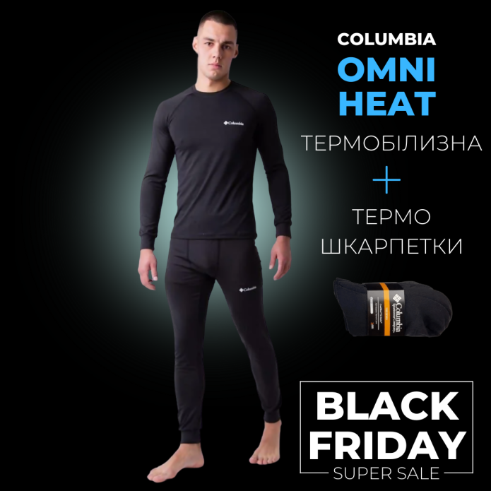 Спортивка для пробежки