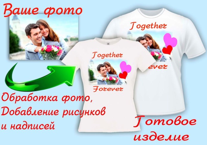 Футболка с фотографией