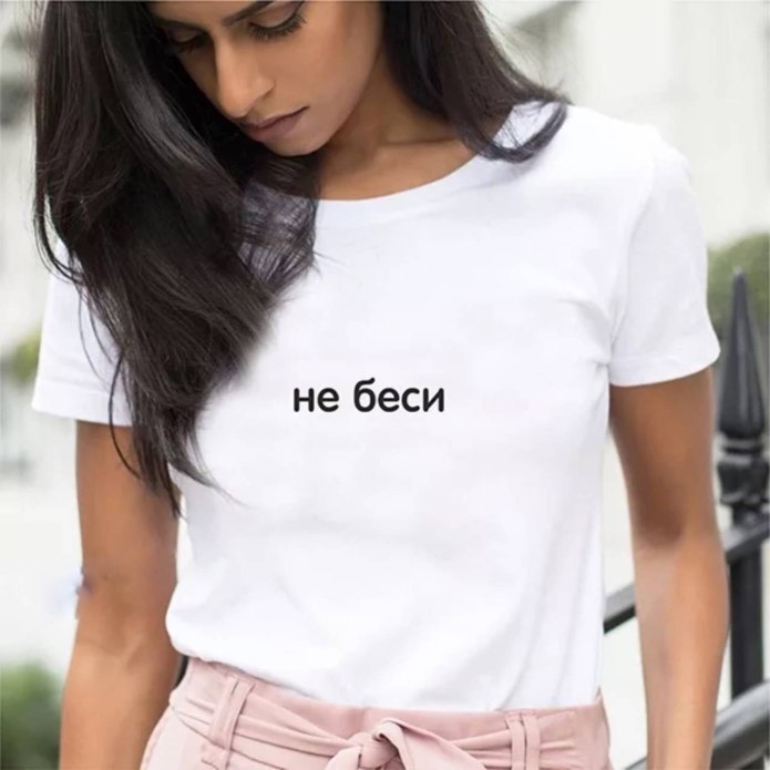 Белая рубашка с надписями