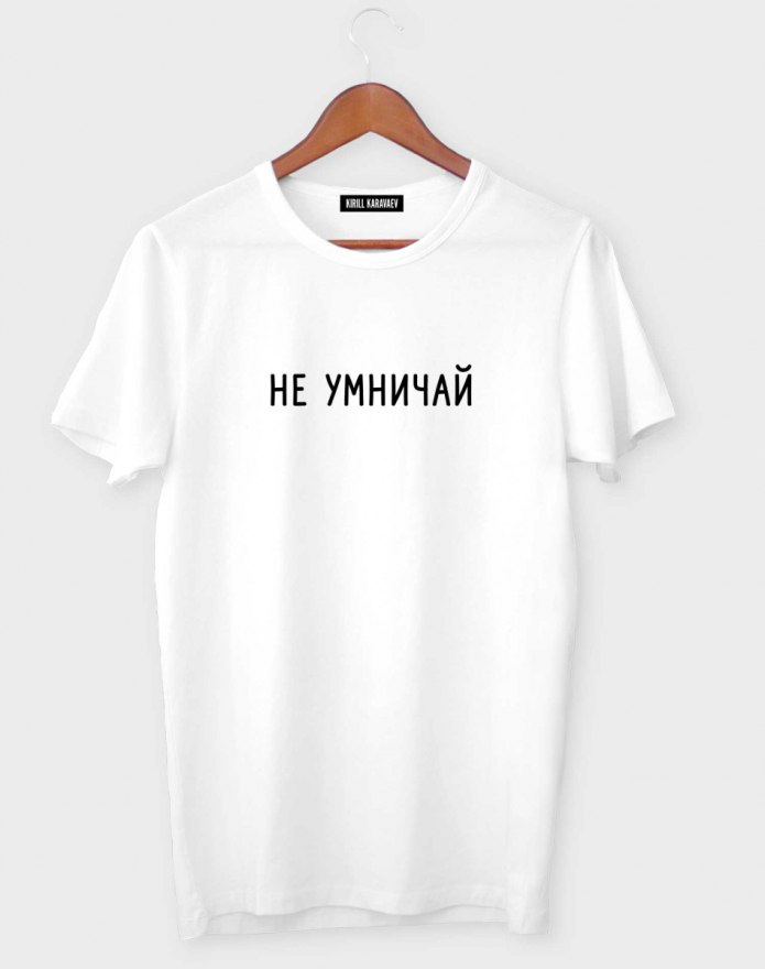 Модные футболки