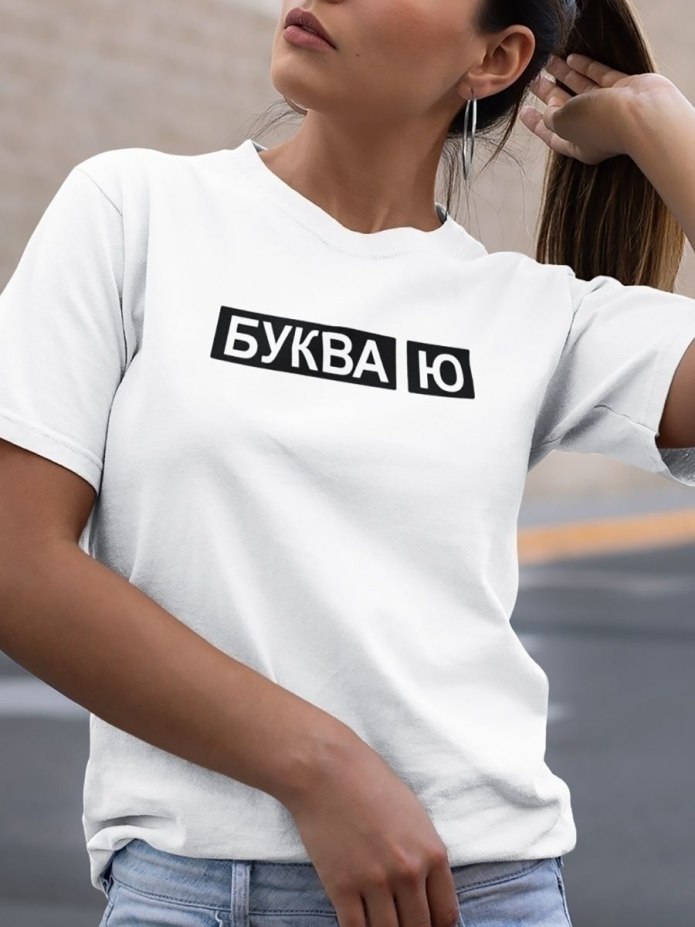 Белая футболка с красной надписью