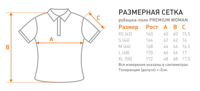 Размеры пиджаков женских таблица