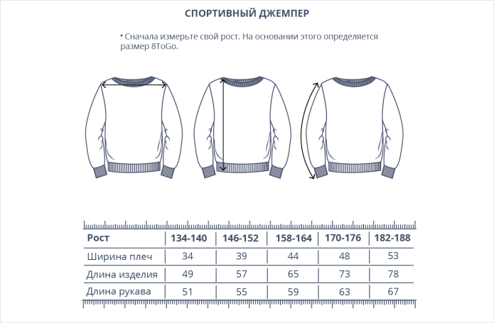 1sbr095+2s** (8шт) сорочка мужск. Притал. Кор. Рукав, Brostem