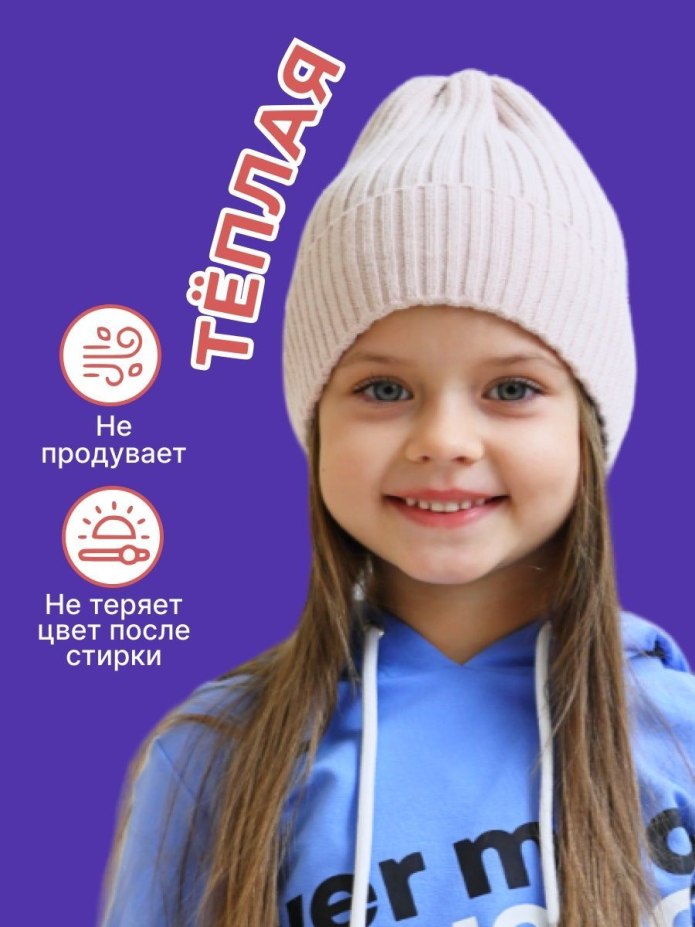 Шапка ева 21840146 "Lanacaps"