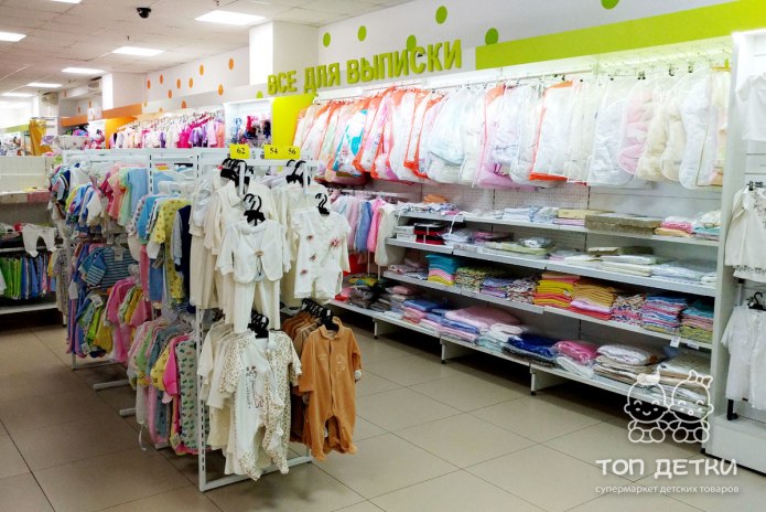 Магазин Аистенок Орел