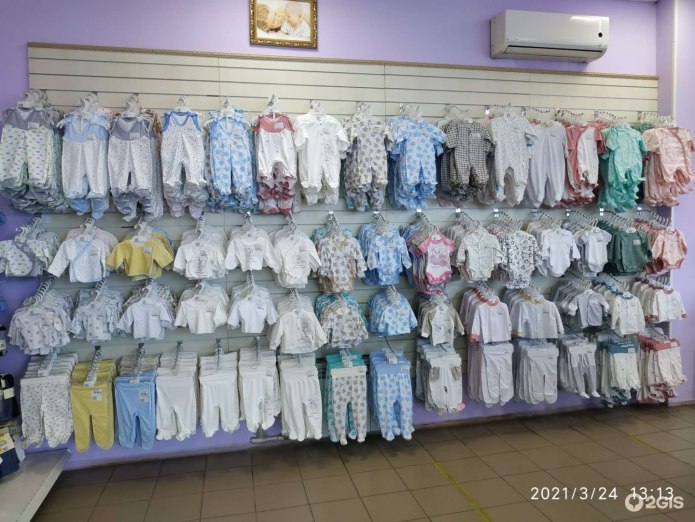 Комбинезон Newborn