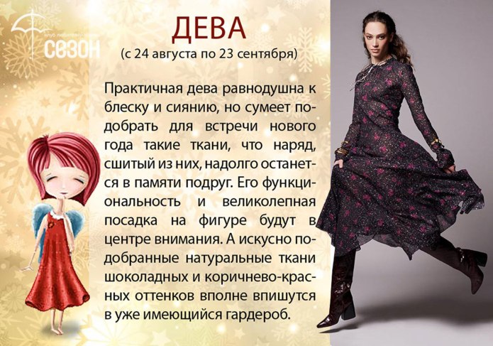 Стиль Преппи Tommy Hilfiger