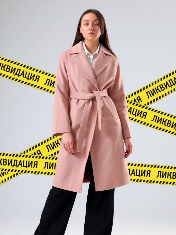 Пальто pompa пальто 2020