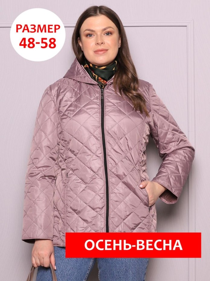 Куртка женская бежевая с капюшоном