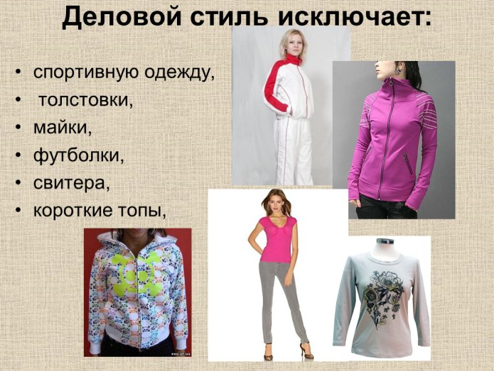 Denny Rose коллекция осень 2013