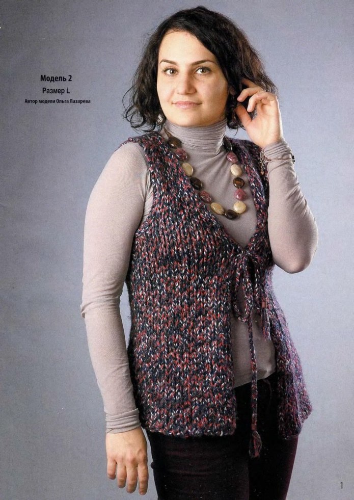 Жилет boucle Vest