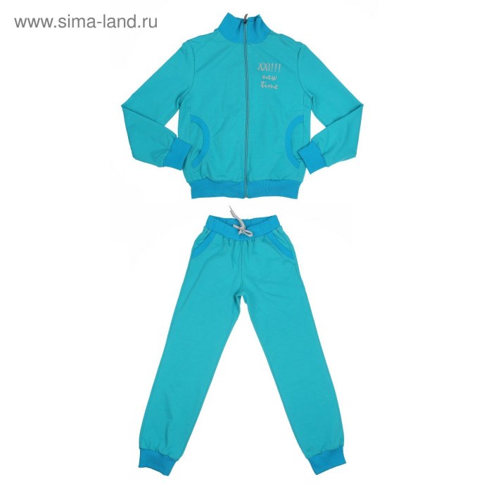 Спортивный костюм для мальчика 140 см