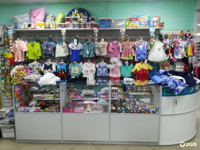 Aspen Colorado Baby clothes