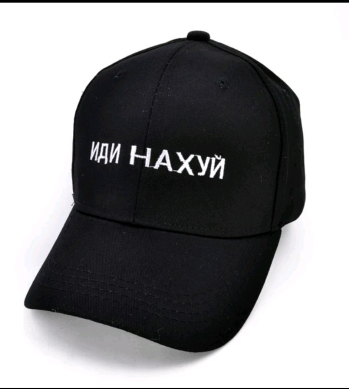 Бейсболка черная с надписью
