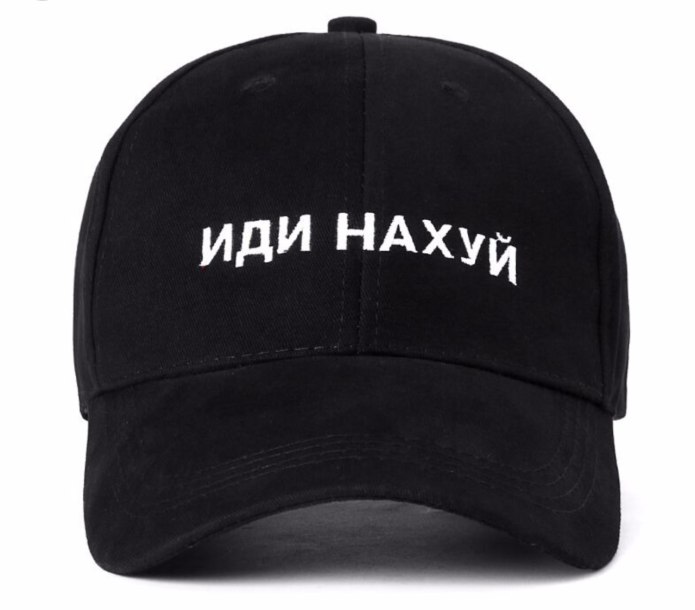 Кепки с матерными надписями