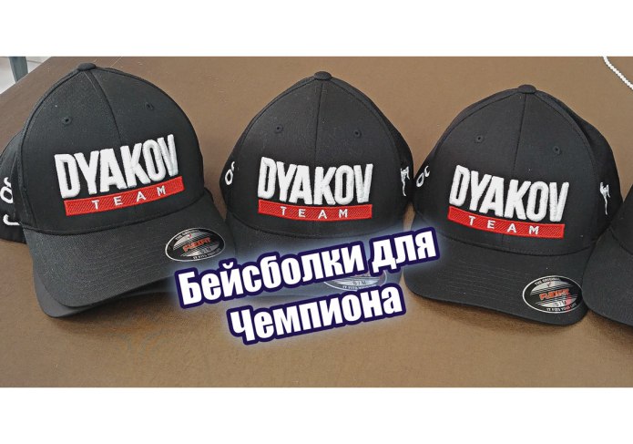 Кепки с надписями для девушек