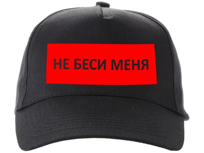 Vetements President