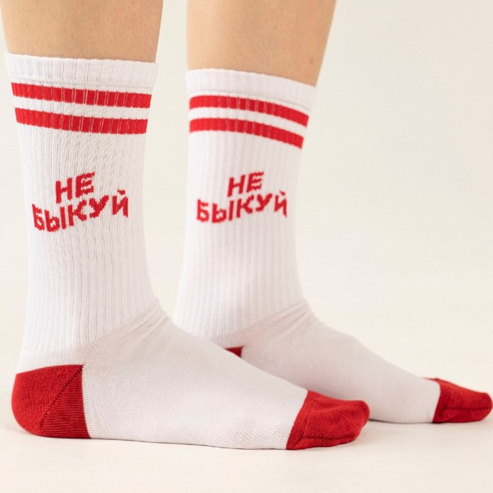 Красивый носок