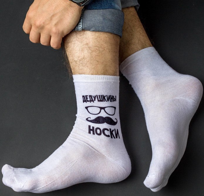 Носки