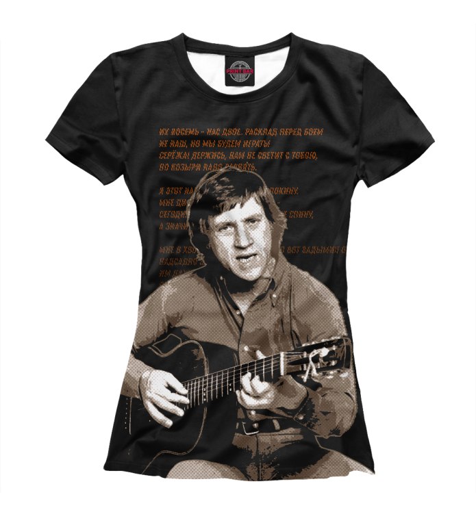 Футболка Алания