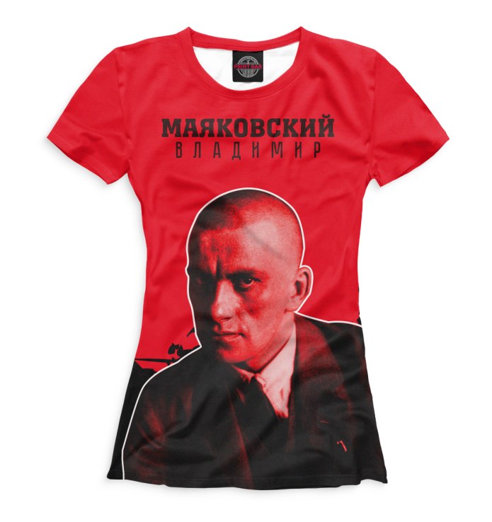 Альбина футболка