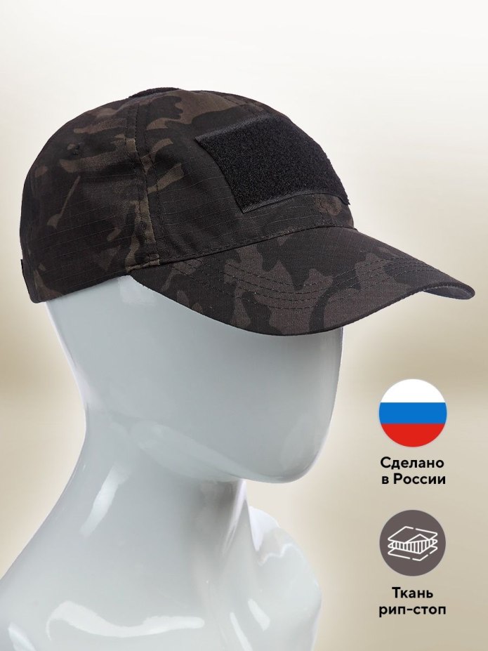 MFH кепка тактическая черная