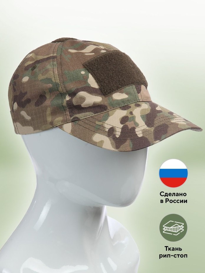 Тактическая бейсболка Барс