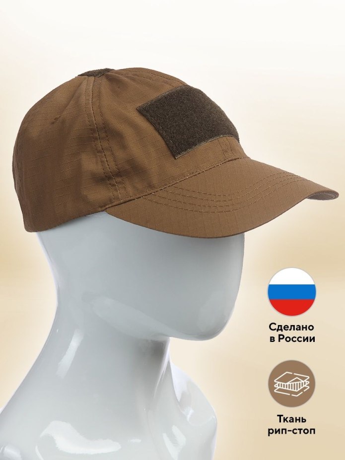 Бейсболка с липучкой