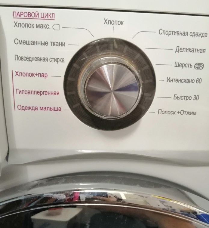 Стиральная машина LG f12m