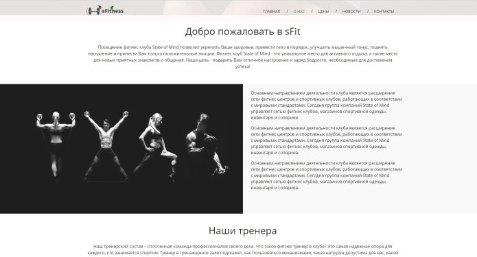 Куртка спортивная Easton